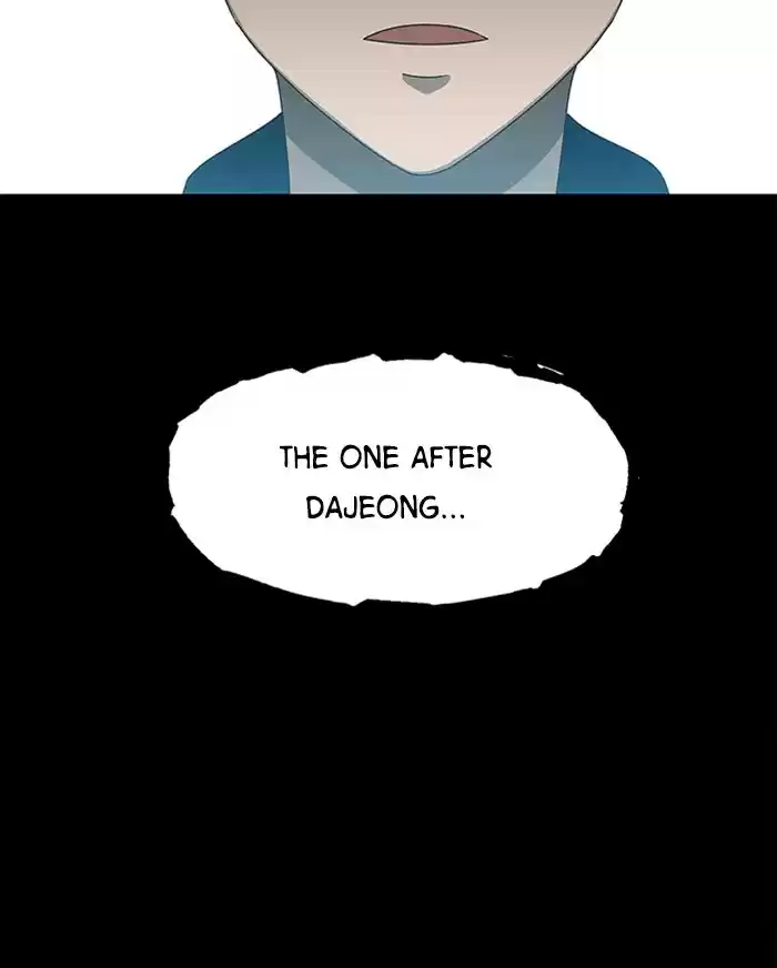 It’S Mine Chapter 44