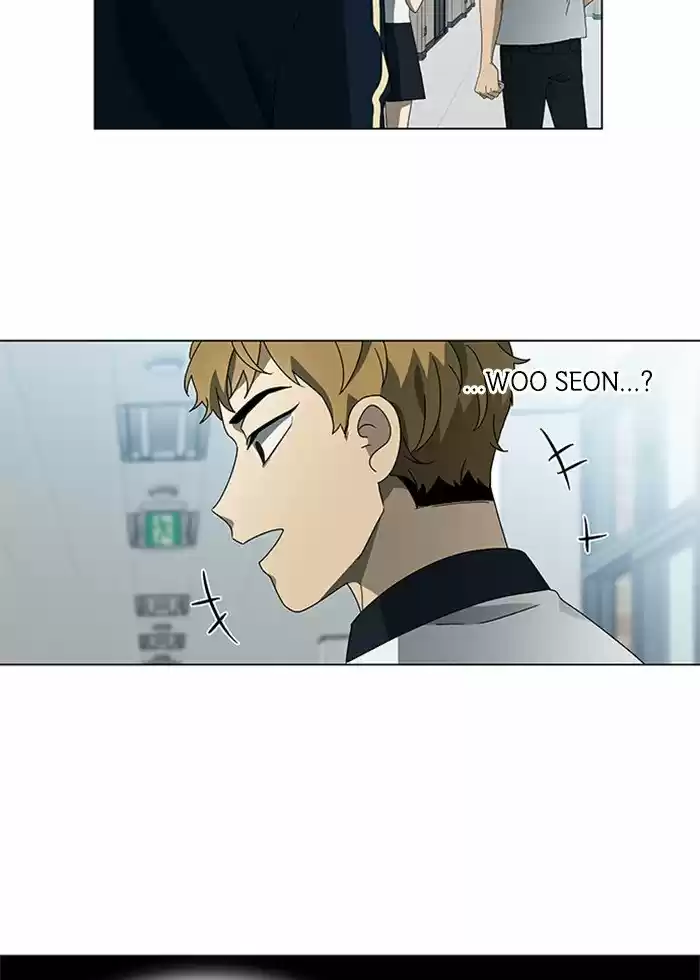 It’S Mine Chapter 45