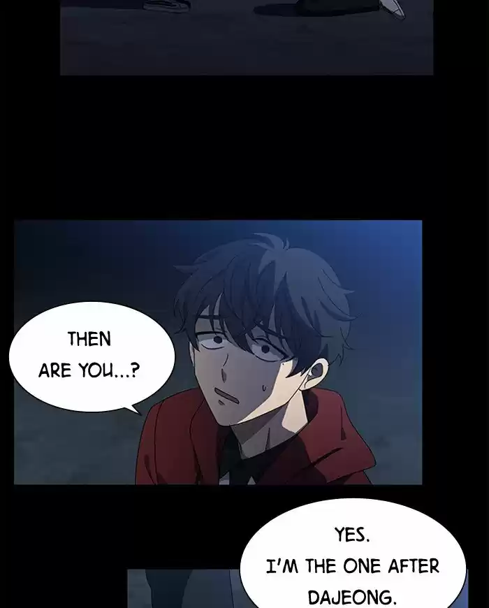 It’S Mine Chapter 47