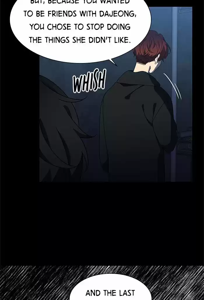 It’S Mine Chapter 47