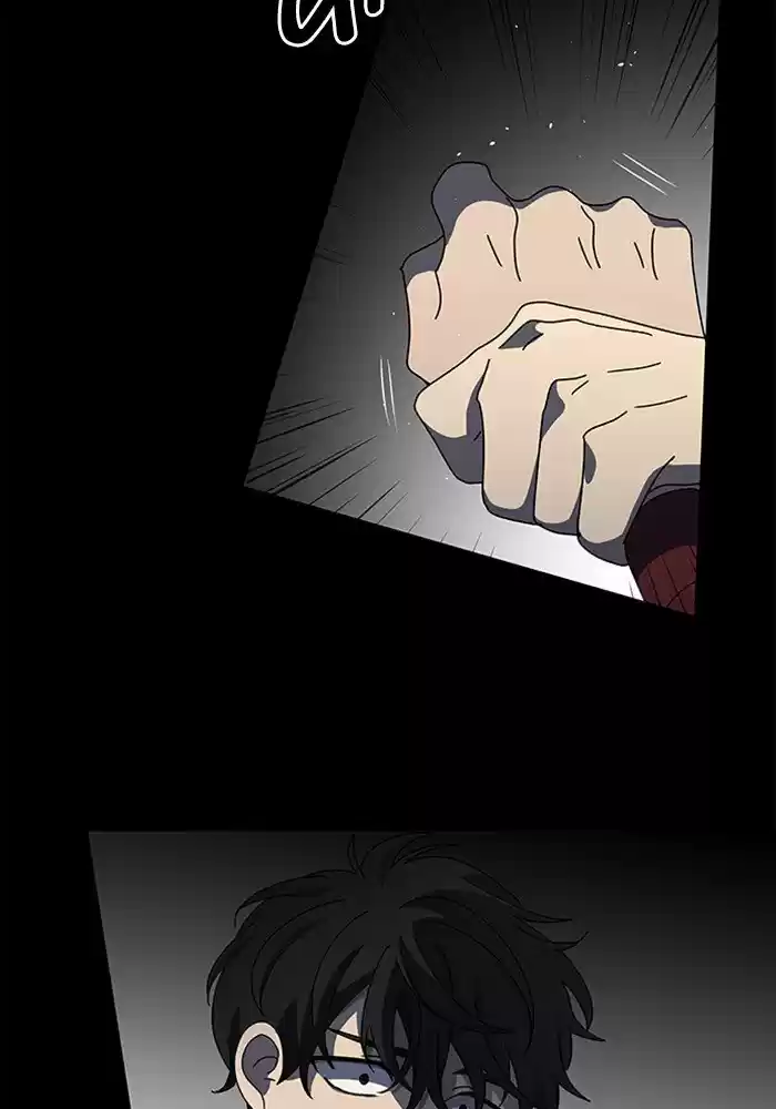 It’S Mine Chapter 47