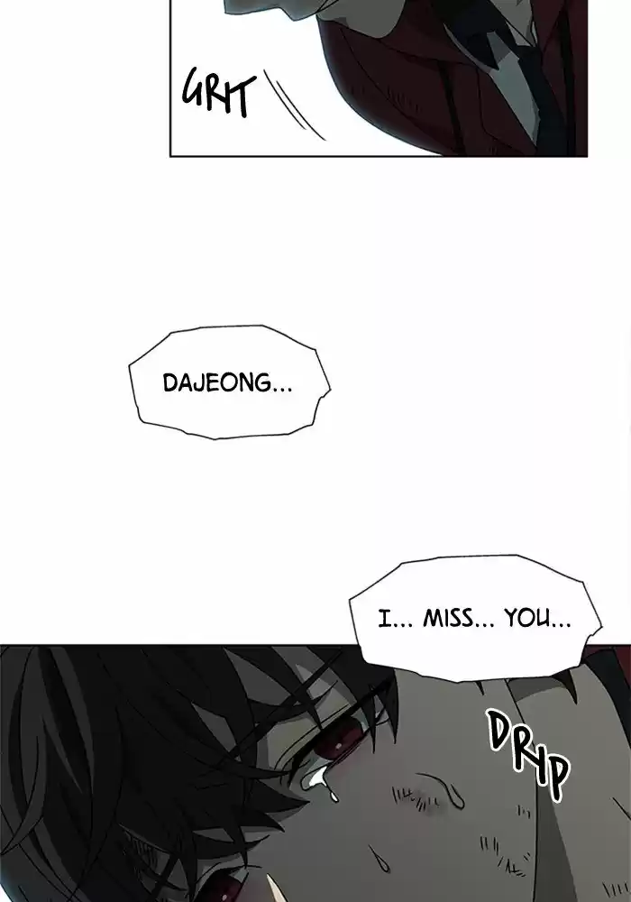 It’S Mine Chapter 48