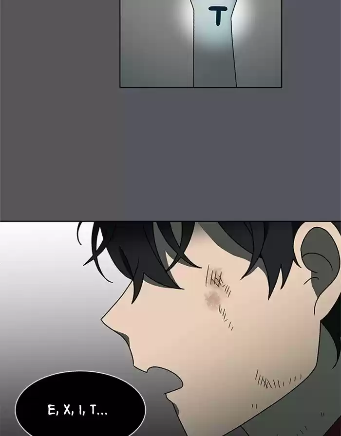 It’S Mine Chapter 48