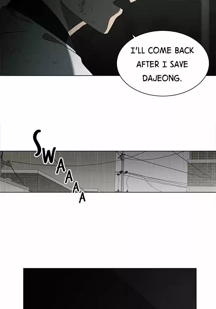 It’S Mine Chapter 49