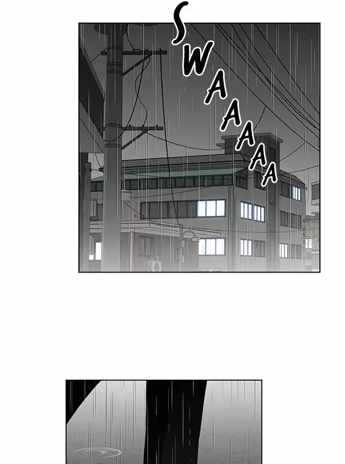 It’S Mine Chapter 49