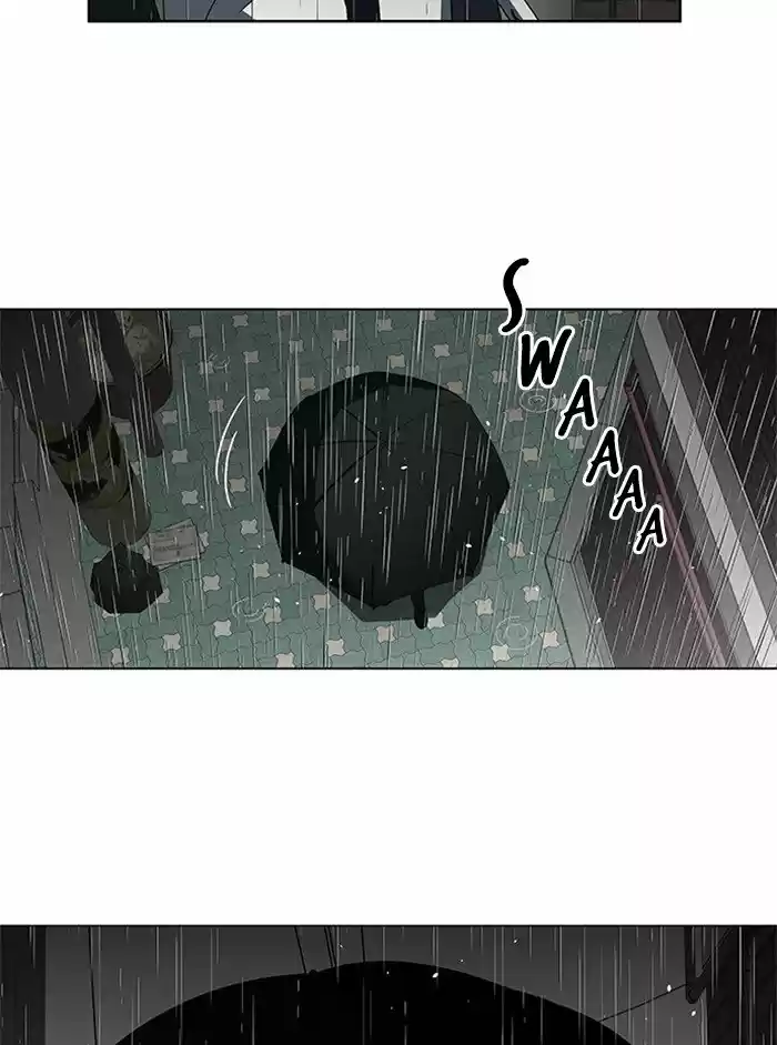 It’S Mine Chapter 49