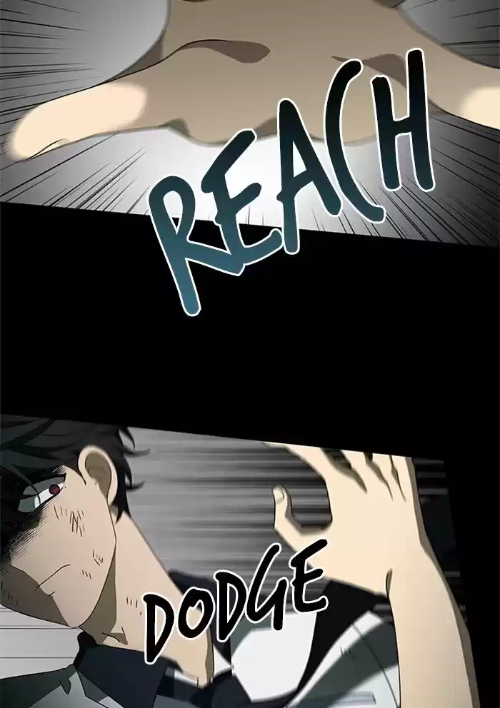 It’S Mine Chapter 49