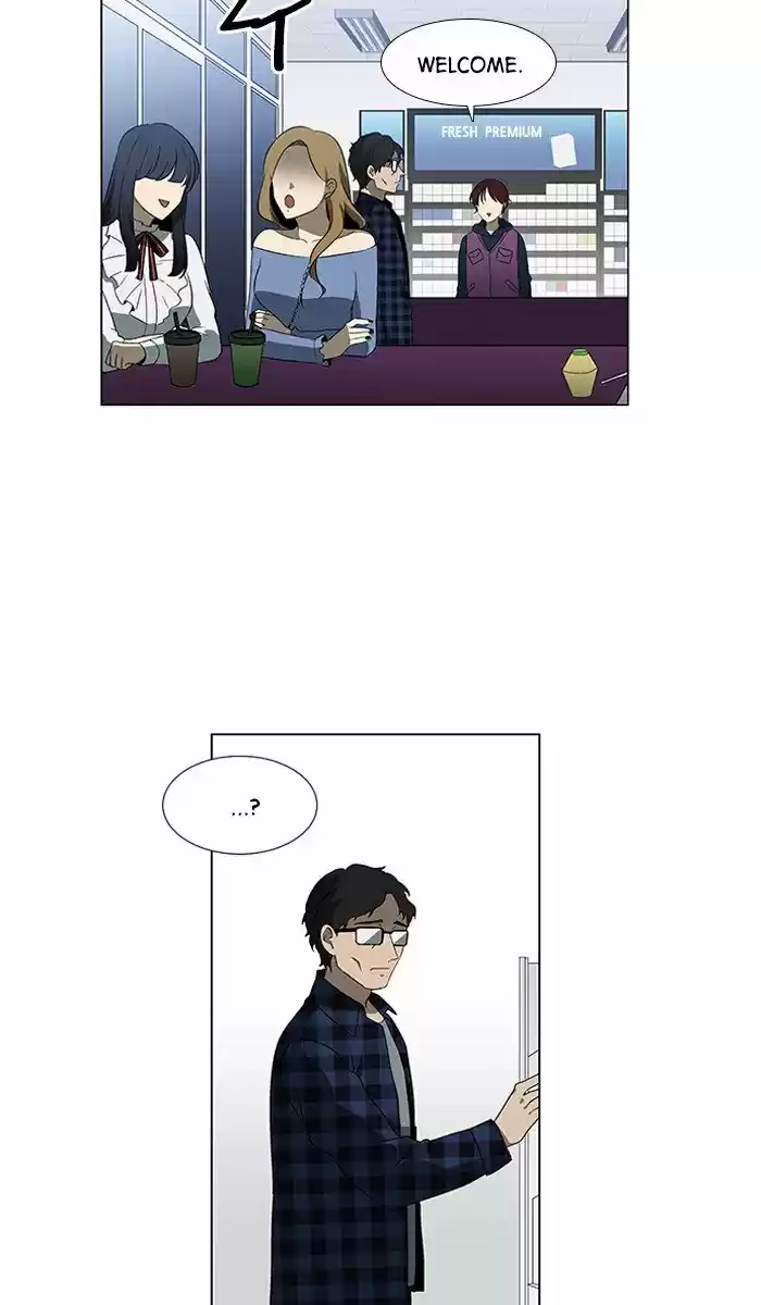 It’S Mine Chapter 5