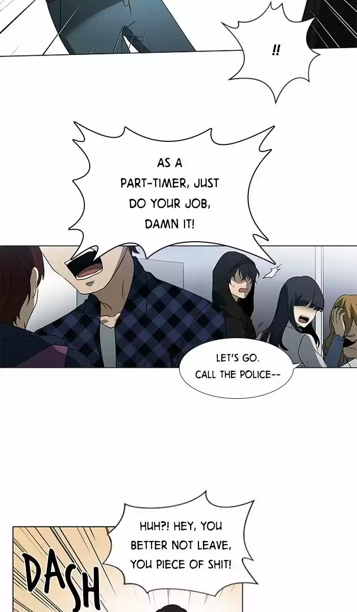 It’S Mine Chapter 5