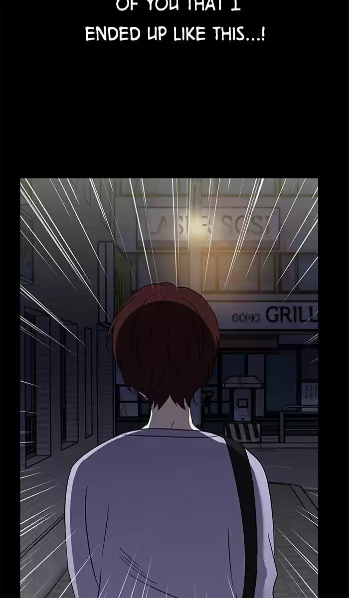 It’S Mine Chapter 5