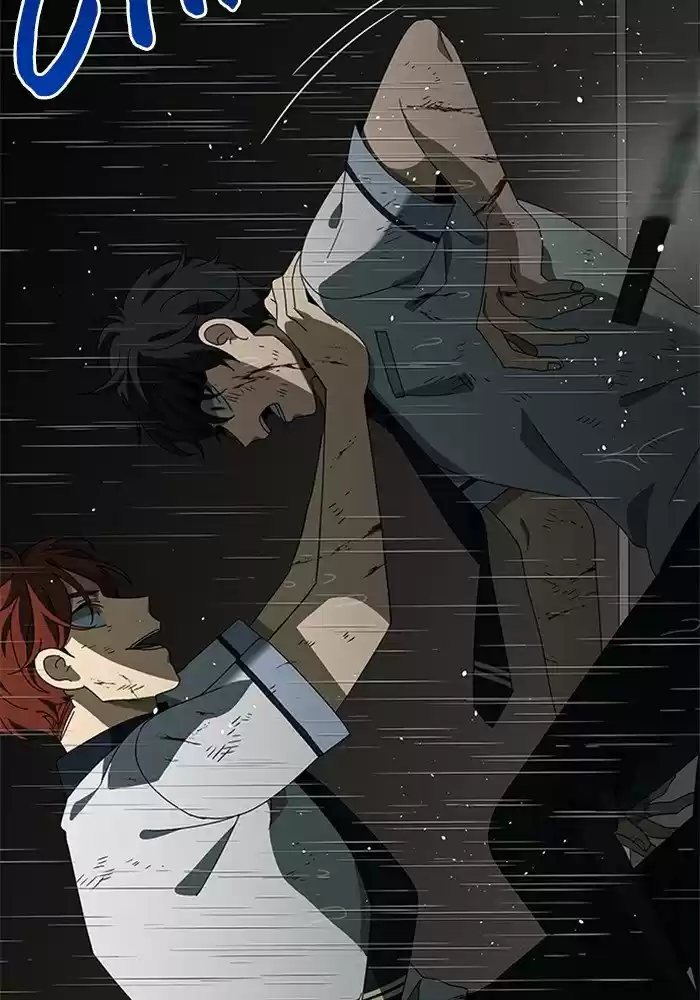 It’S Mine Chapter 50