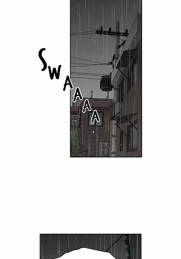 It’S Mine Chapter 50