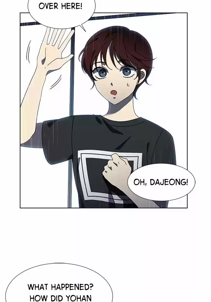 It’S Mine Chapter 51