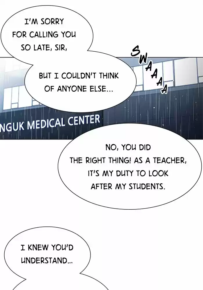 It’S Mine Chapter 51