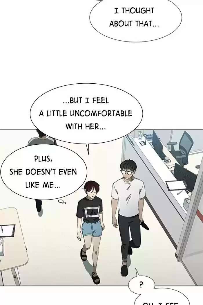 It’S Mine Chapter 51