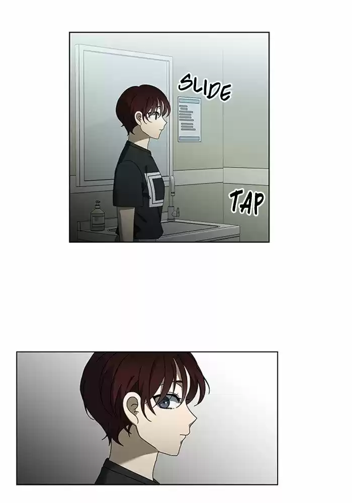 It’S Mine Chapter 51