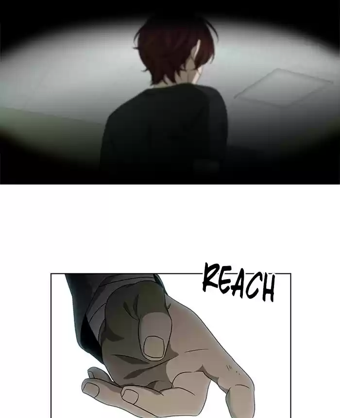 It’S Mine Chapter 51