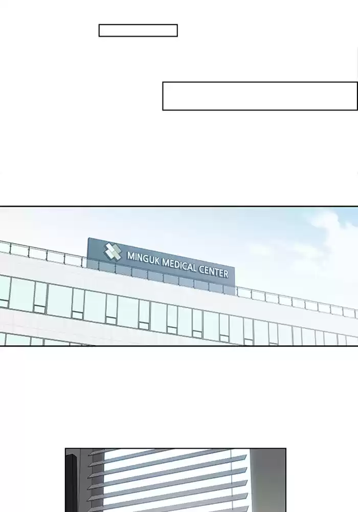 It’S Mine Chapter 51