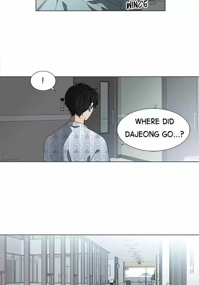 It’S Mine Chapter 51