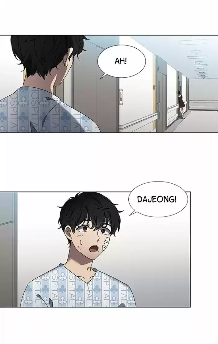 It’S Mine Chapter 51