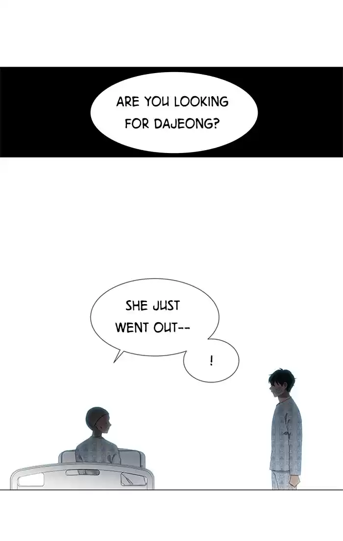 It’S Mine Chapter 51