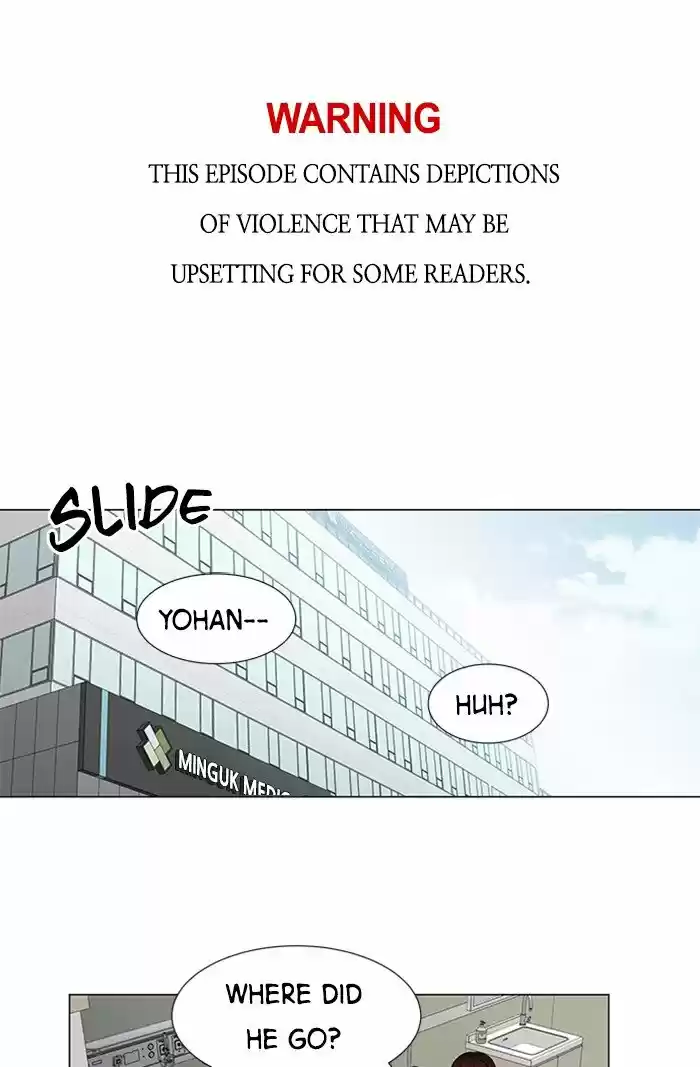 It’S Mine Chapter 52