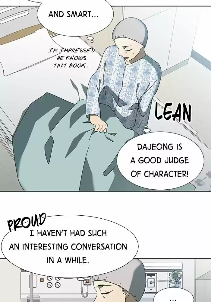 It’S Mine Chapter 52