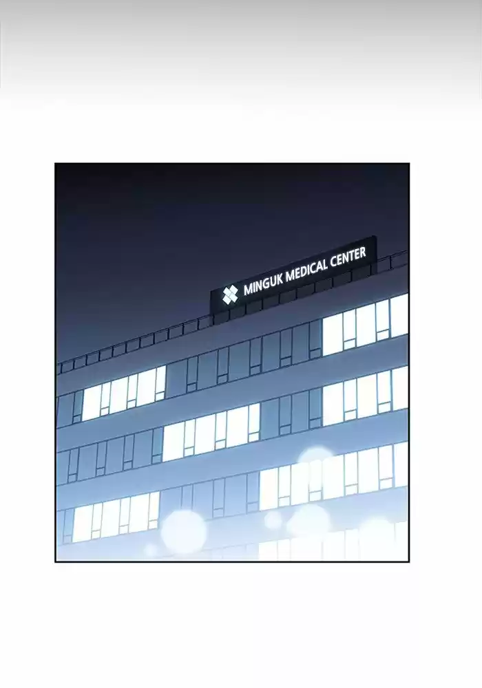 It’S Mine Chapter 52