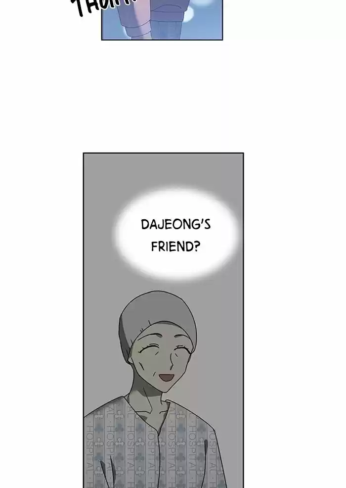 It’S Mine Chapter 52