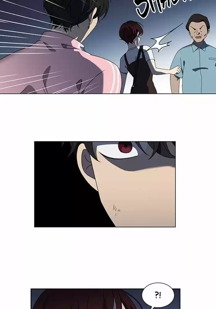 It’S Mine Chapter 52