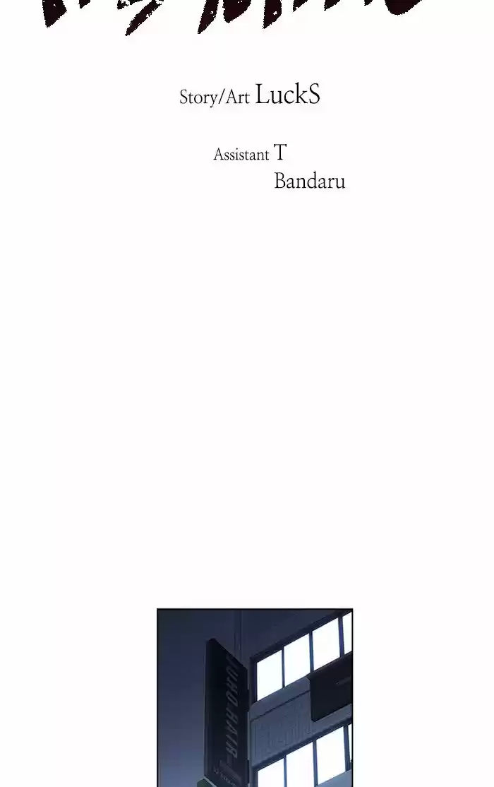 It’S Mine Chapter 53