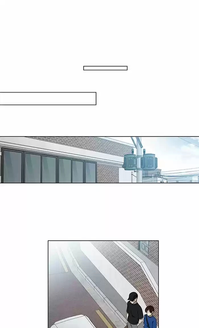 It’S Mine Chapter 53