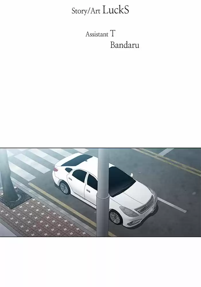 It’S Mine Chapter 54