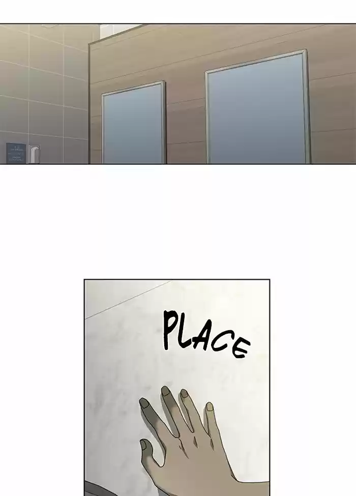 It’S Mine Chapter 54