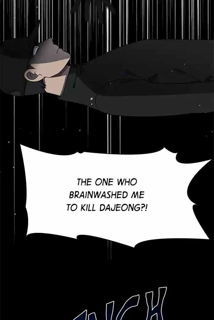 It’S Mine Chapter 55