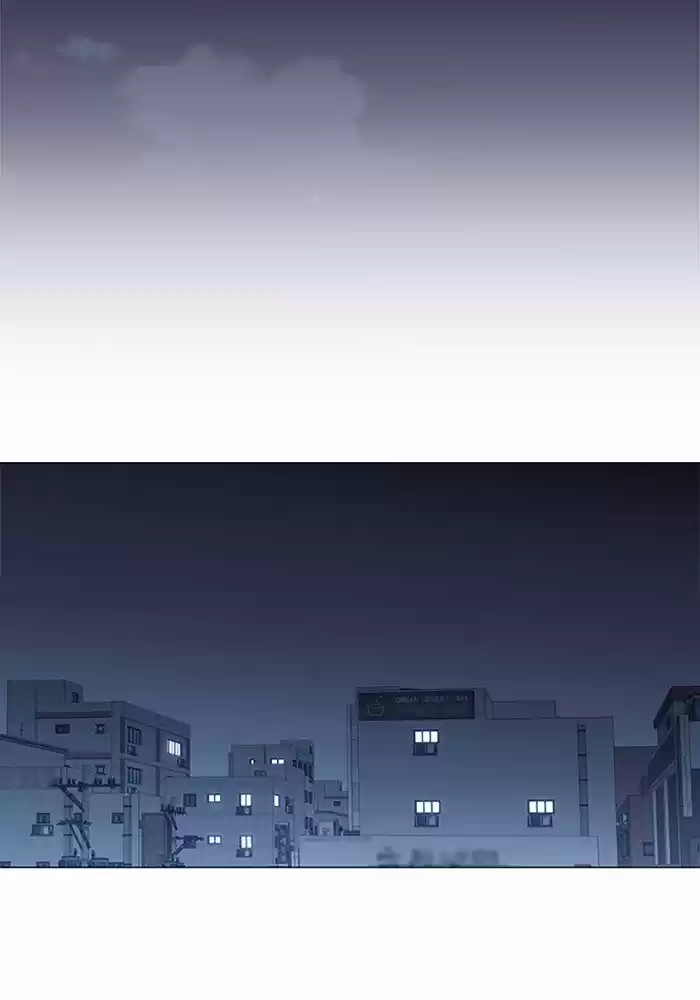 It’S Mine Chapter 55