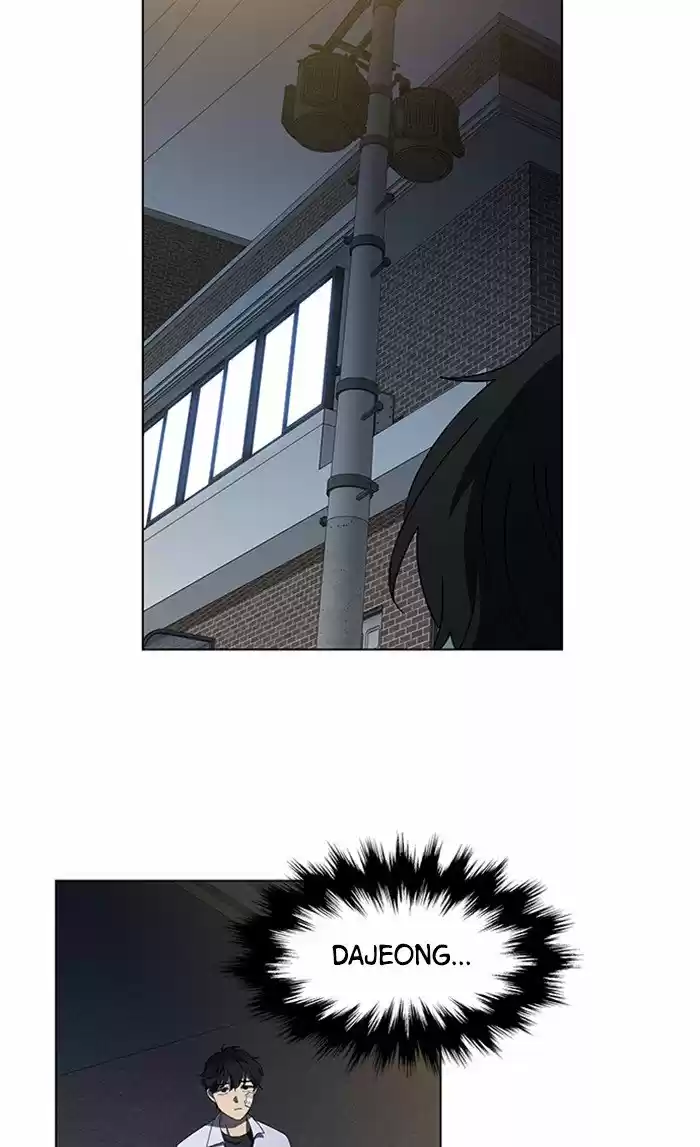 It’S Mine Chapter 56