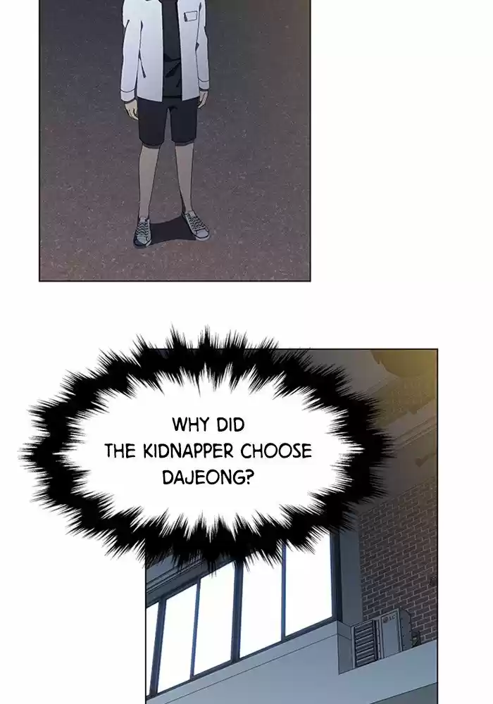 It’S Mine Chapter 56