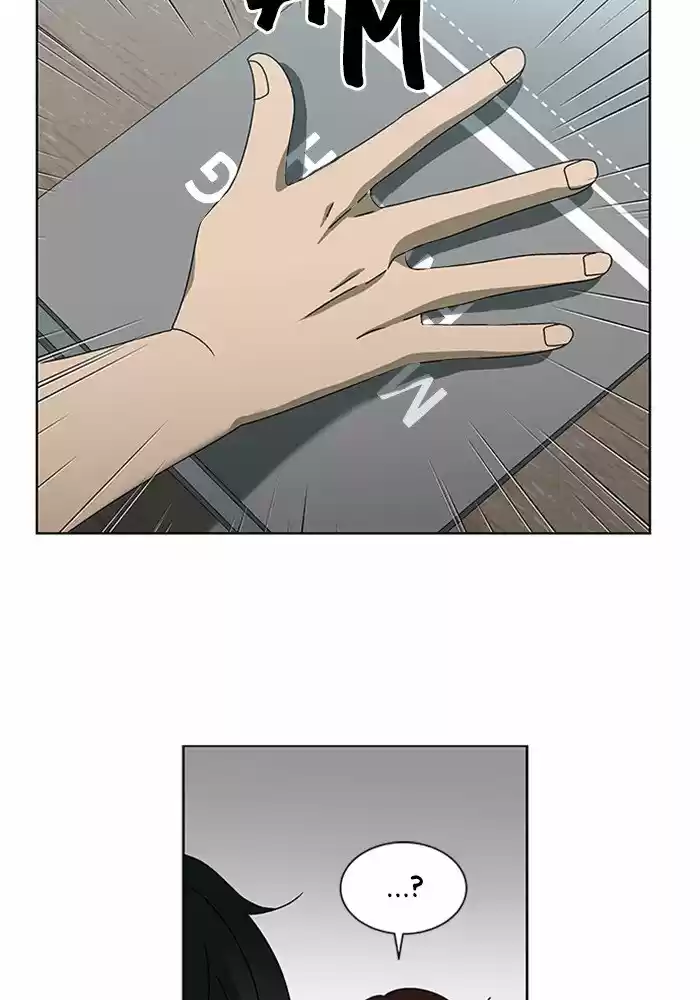 It’S Mine Chapter 56