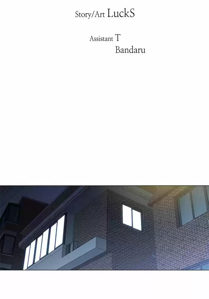 It’S Mine Chapter 57