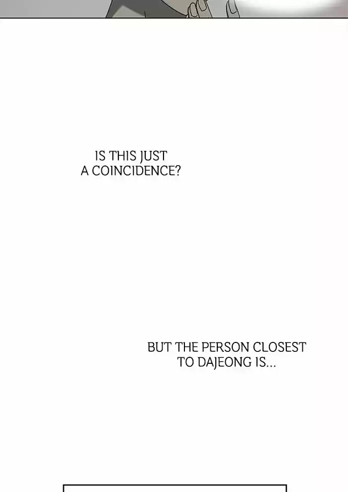 It’S Mine Chapter 57