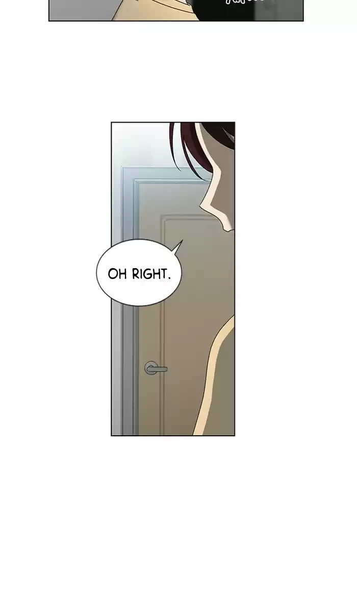 It’S Mine Chapter 57