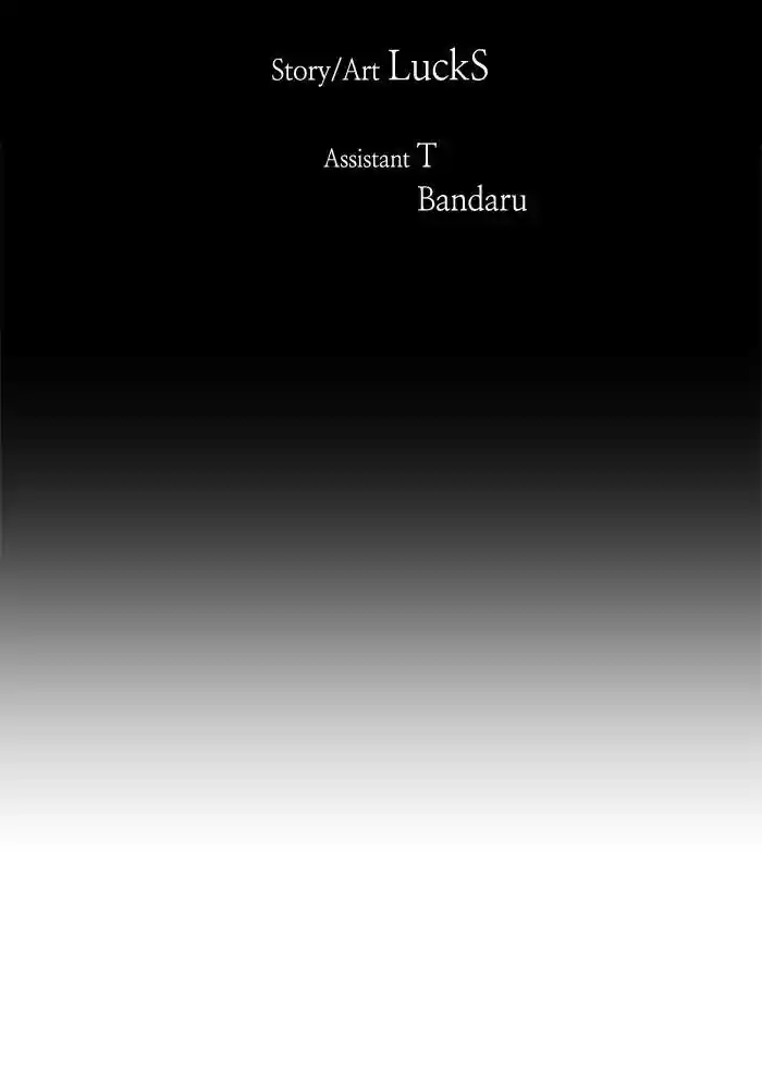 It’S Mine Chapter 58