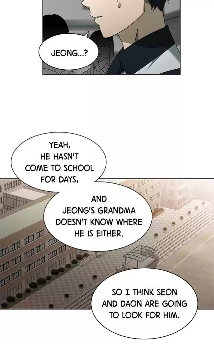 It’S Mine Chapter 58