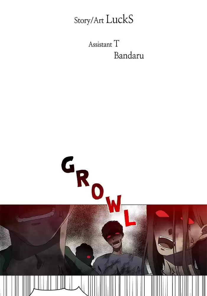 It’S Mine Chapter 60