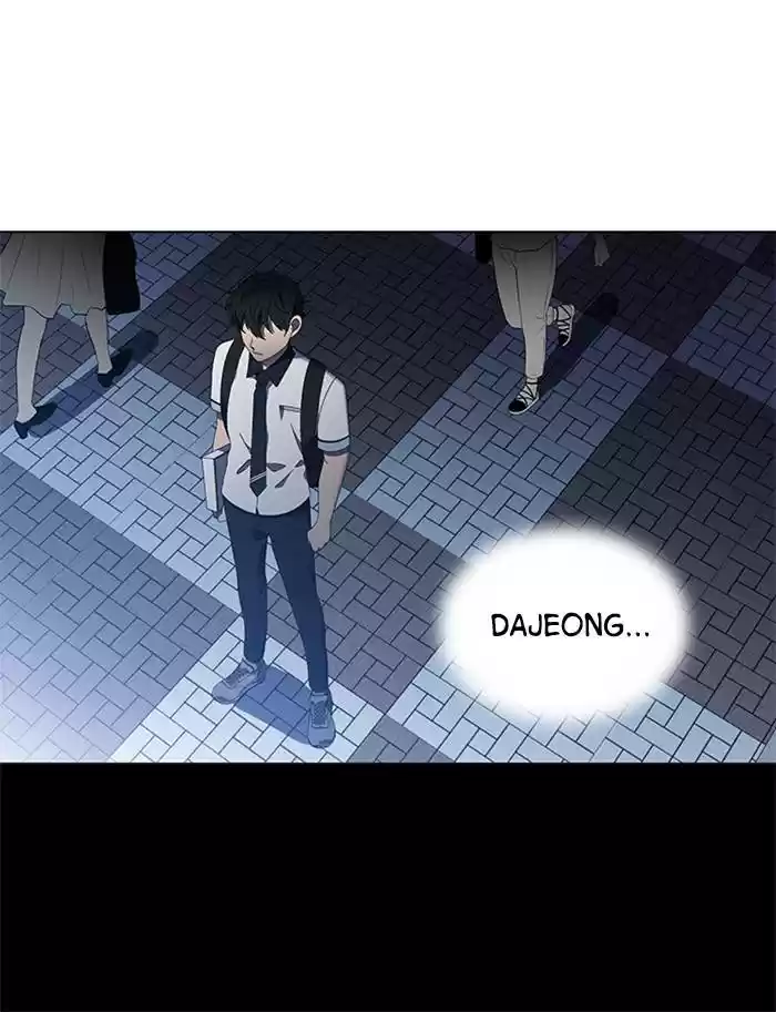 It’S Mine Chapter 60