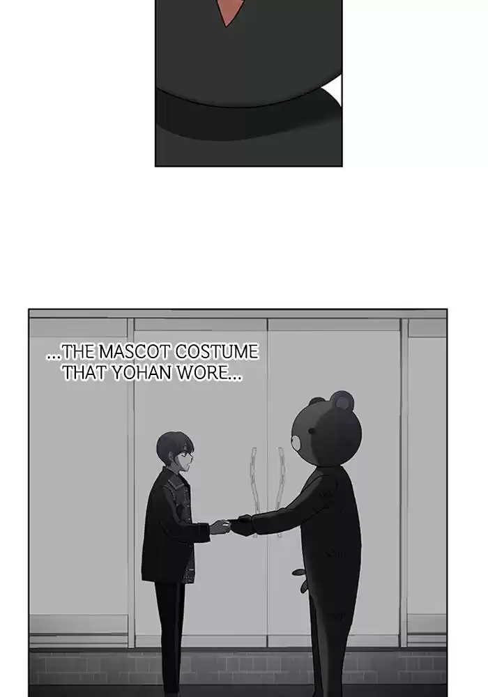 It’S Mine Chapter 60