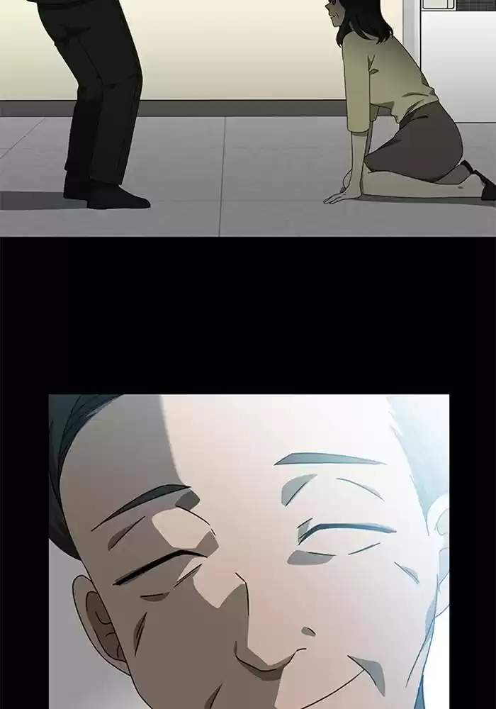 It’S Mine Chapter 62