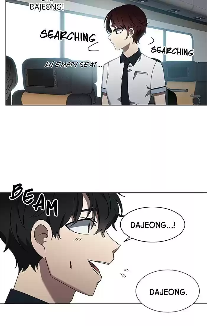 It’S Mine Chapter 62