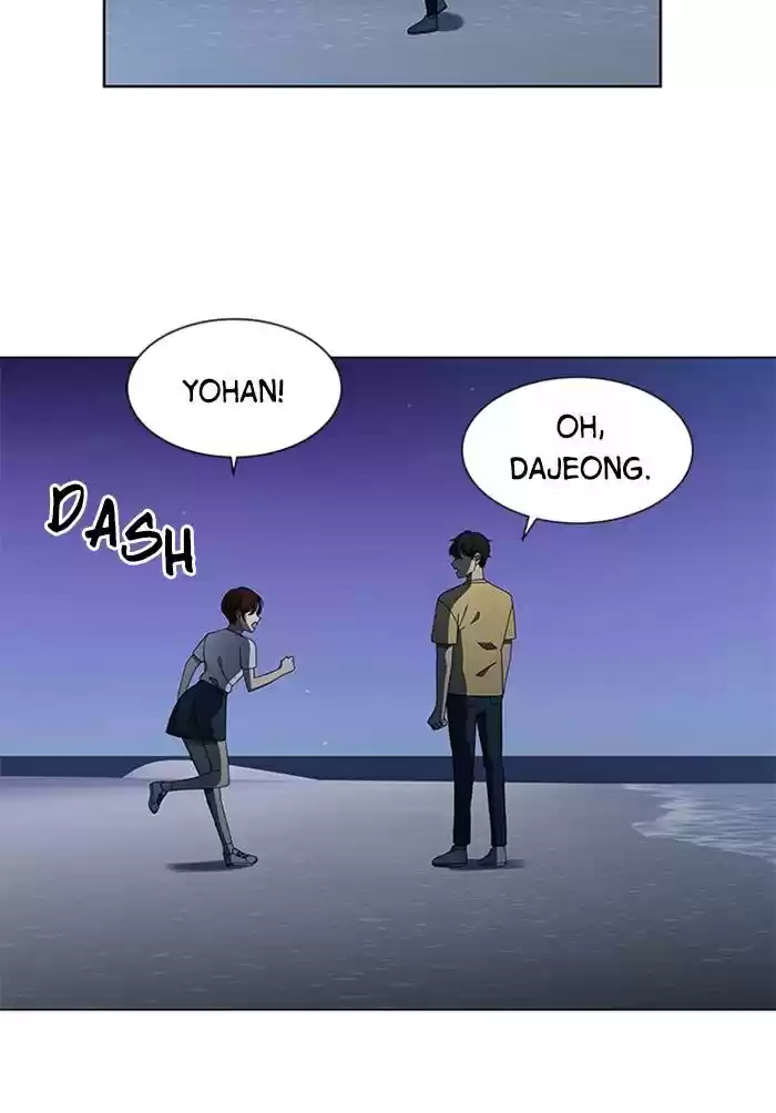 It’S Mine Chapter 65